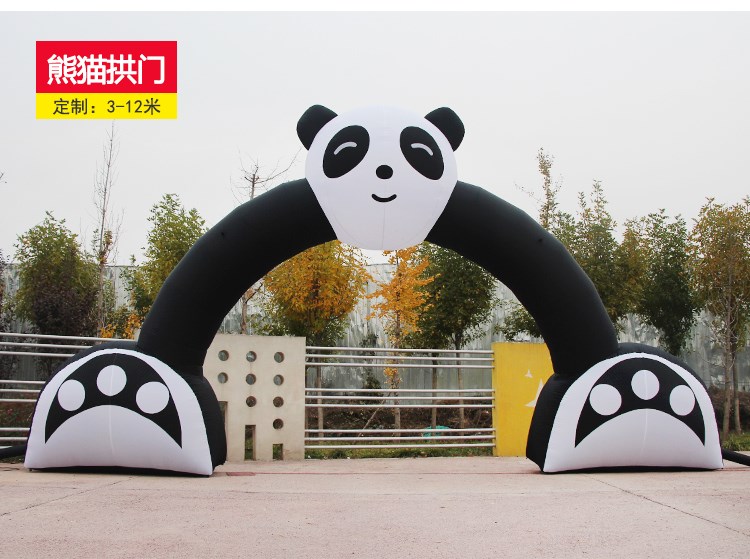 铁西熊猫拱门